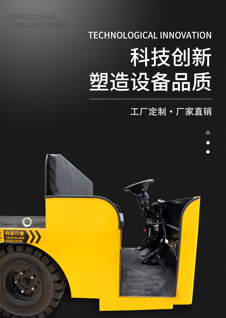电线卷筒搬运平车